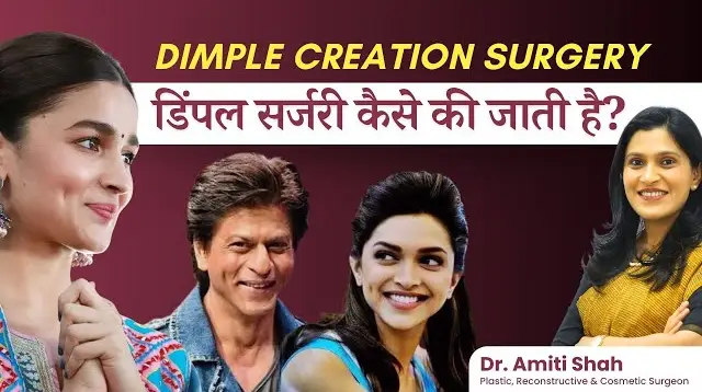 What is Dimple Creation Surgery and procedure performed?